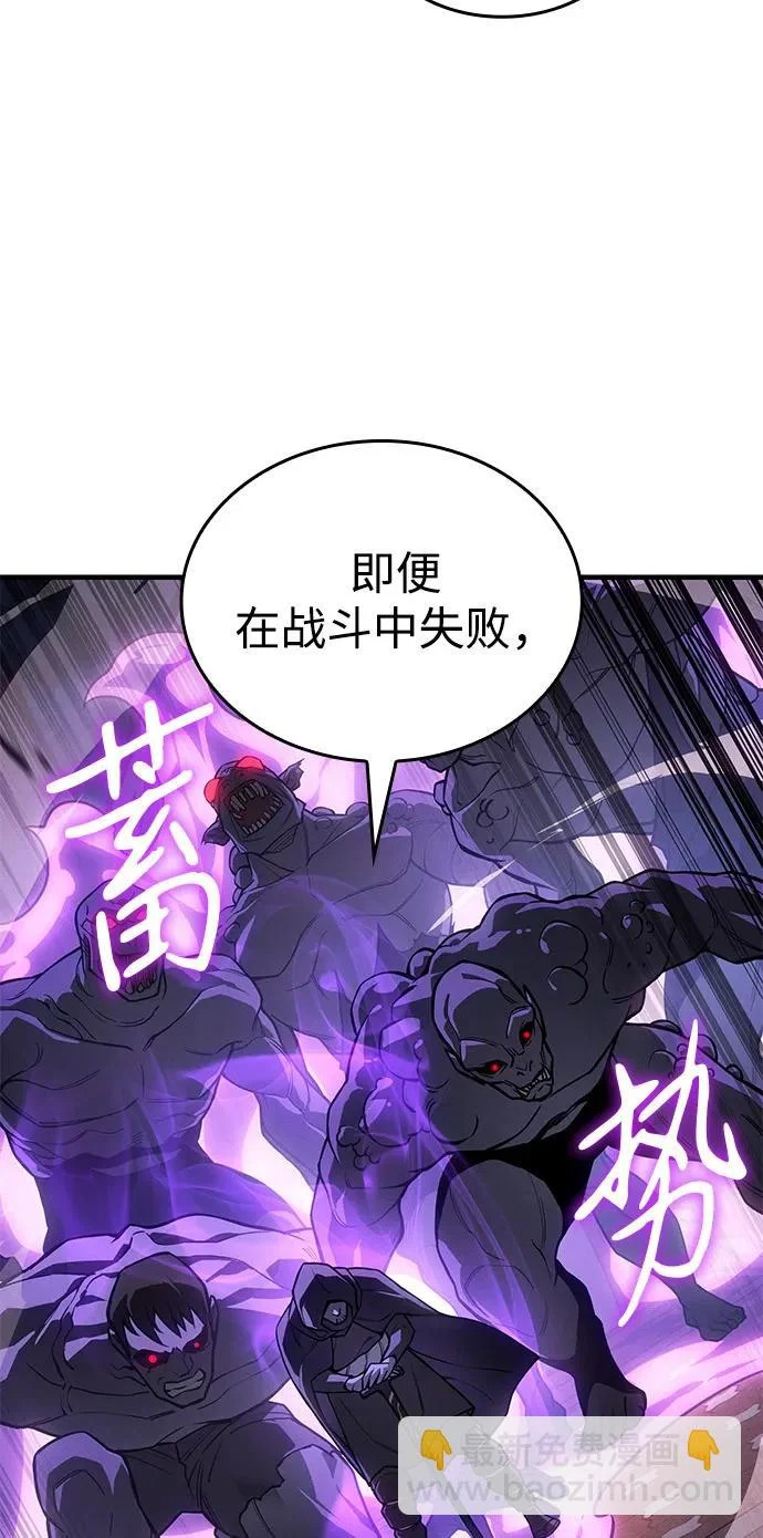 第125话 第61页