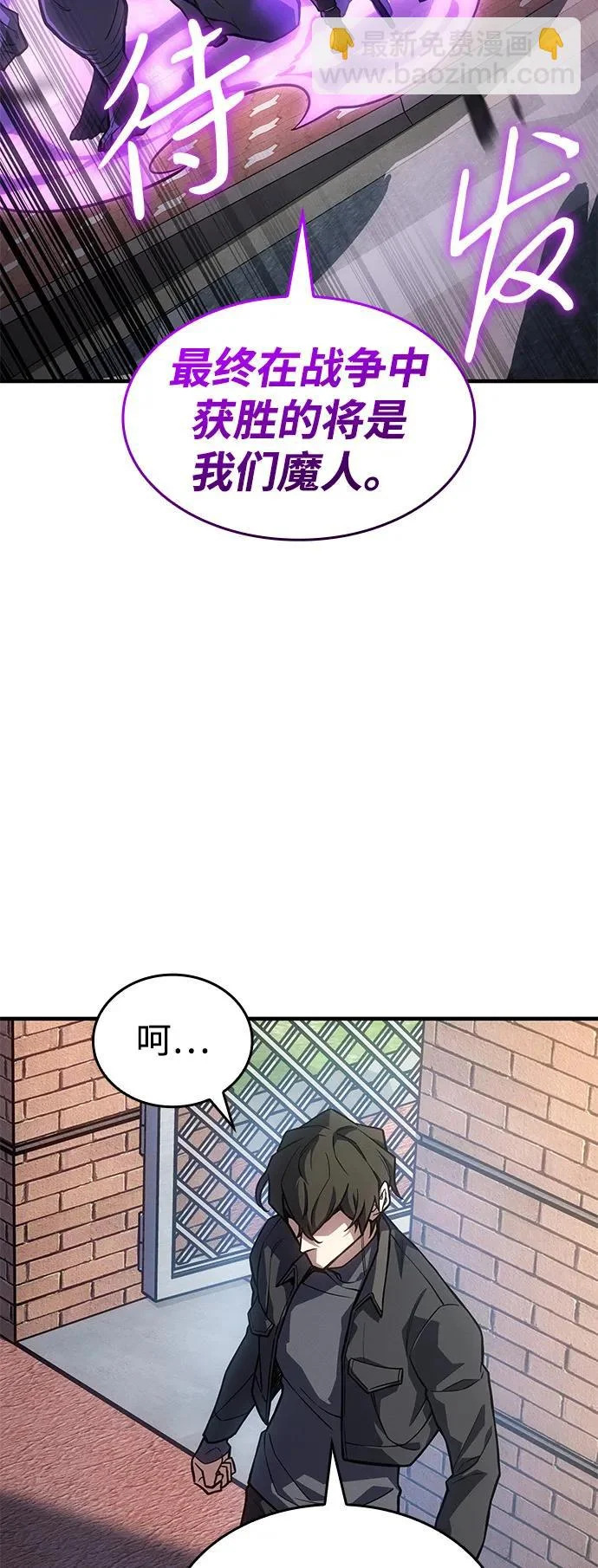 第125话 第62页