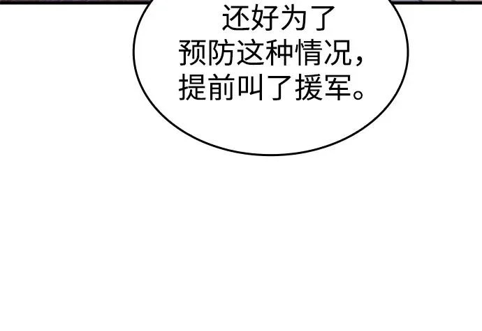 第125话 第63页