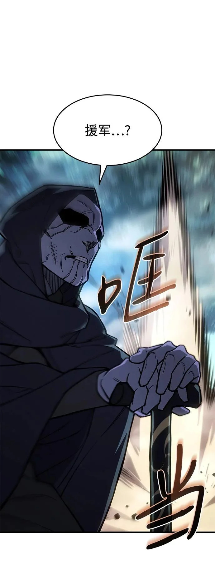 第125话 第64页