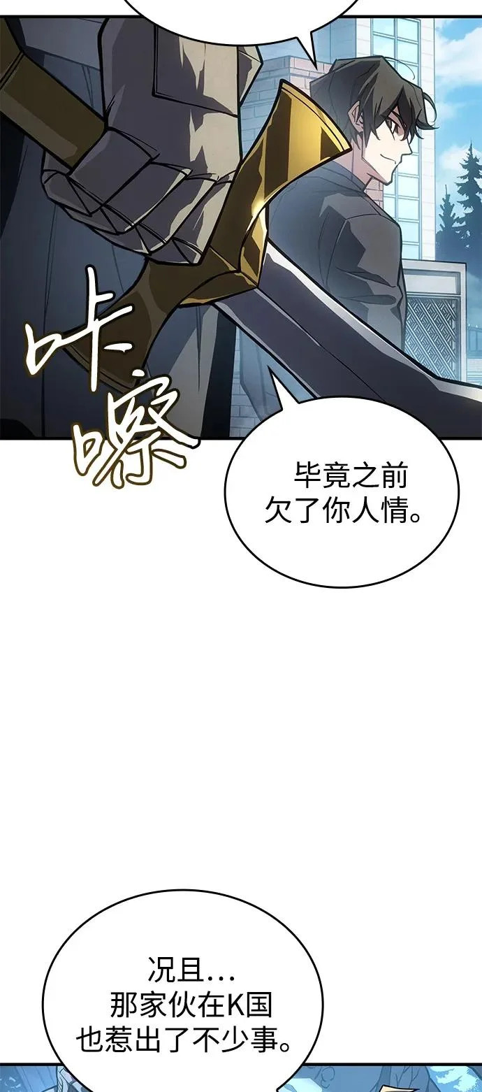 第125话 第69页