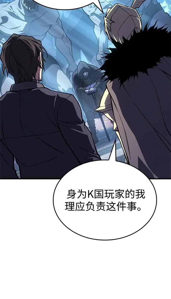 第125话 第70页