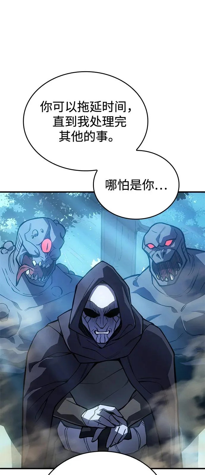 第125话 第71页