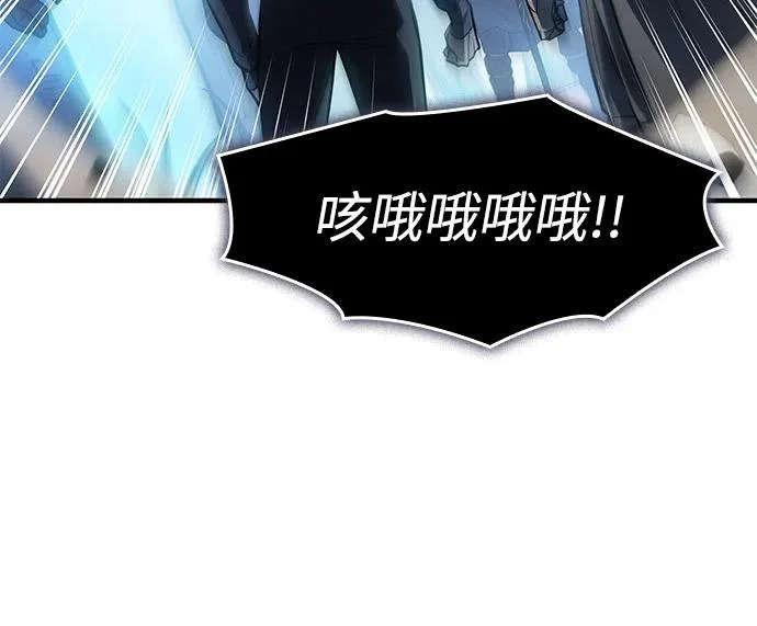 第125话 第74页
