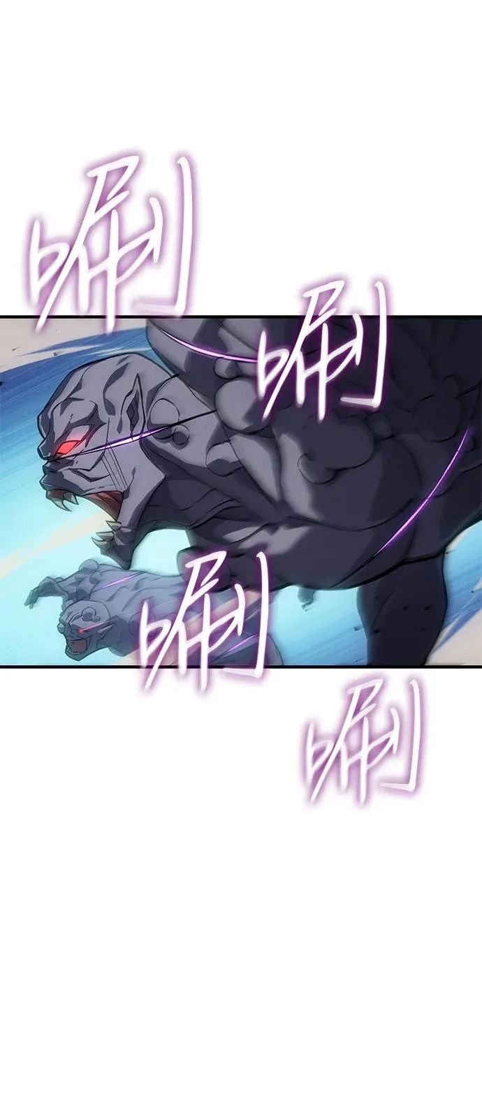第125话 第75页