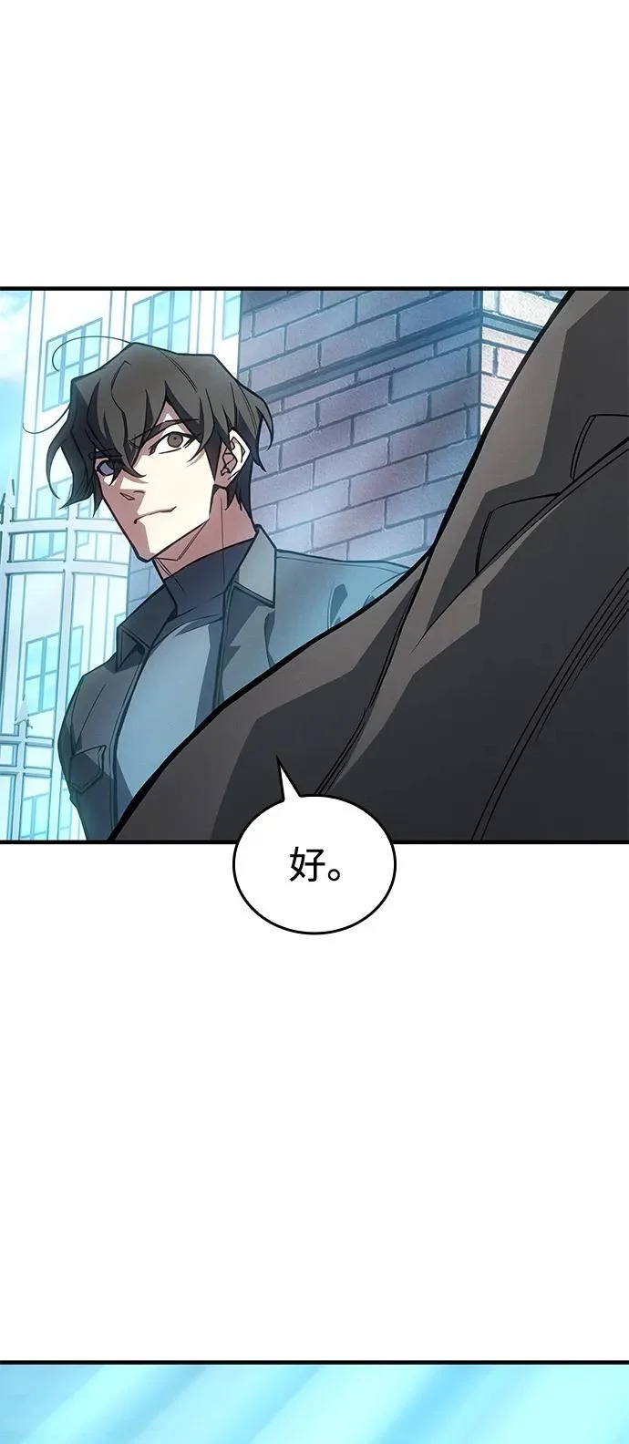 第125话 第78页
