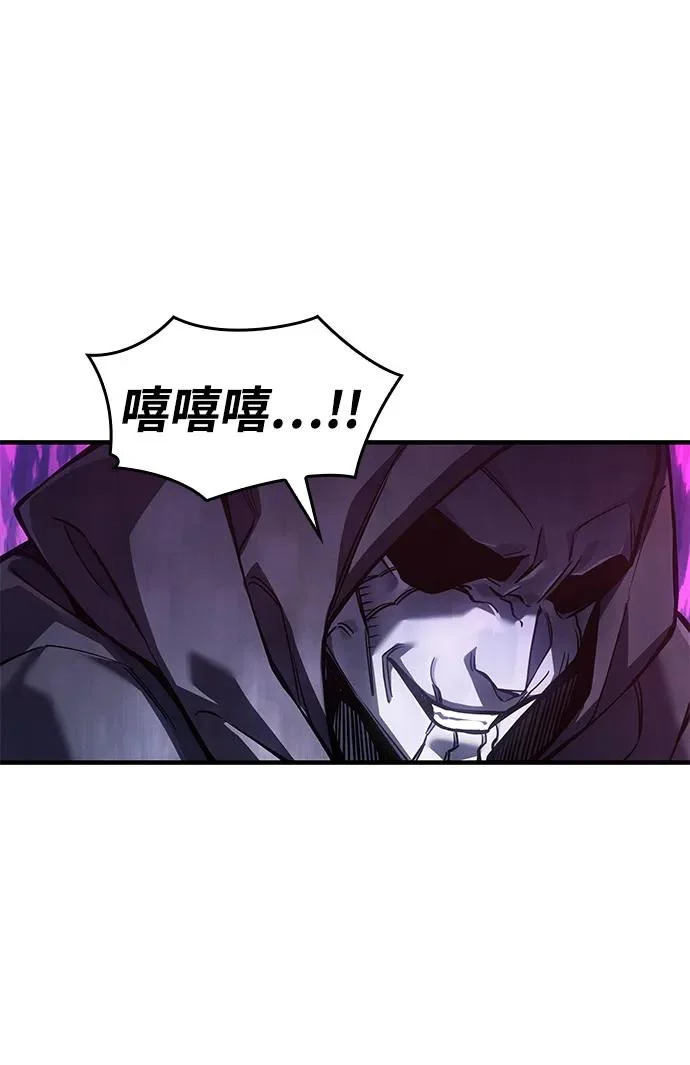 第125话 第80页