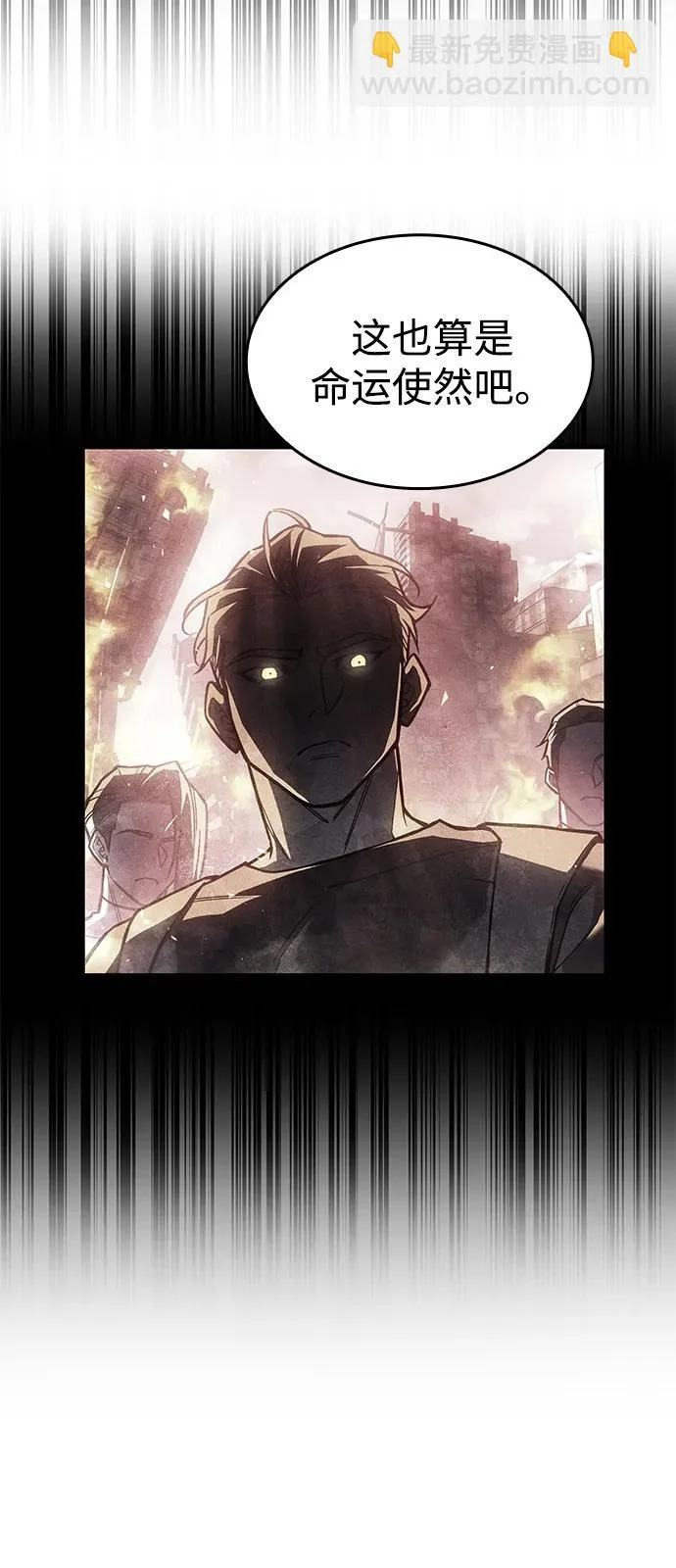 第125话 第82页