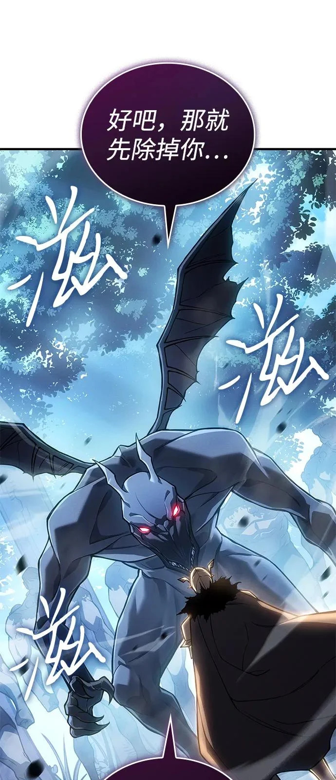 第125话 第83页
