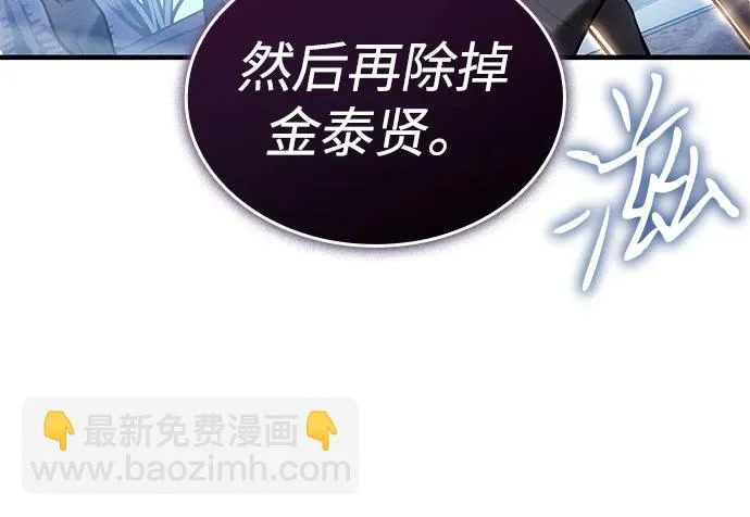 第125话 第84页