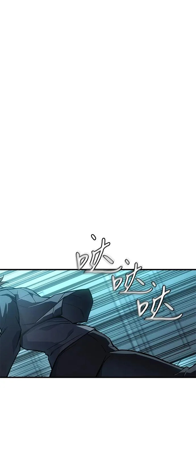 第125话 第85页