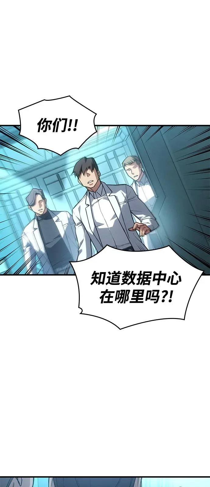 第125话 第89页