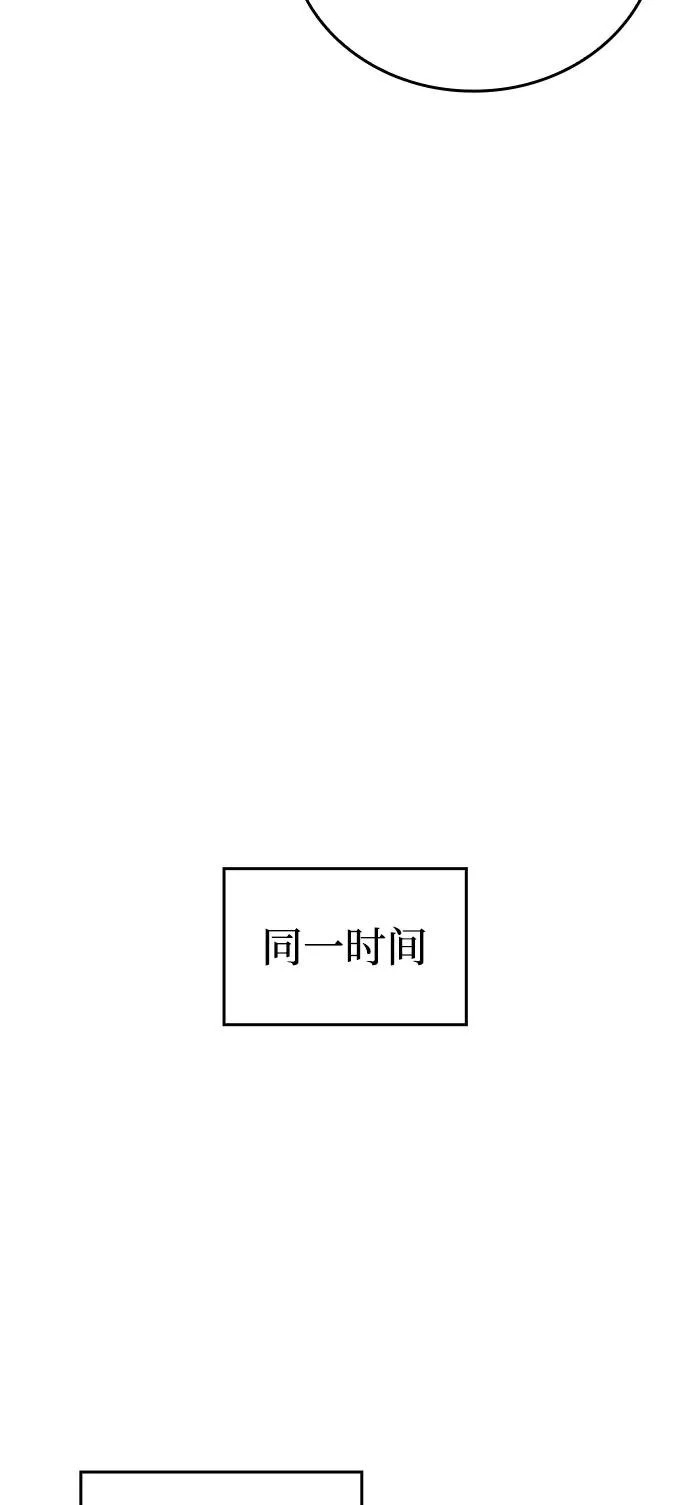 第125话 第94页