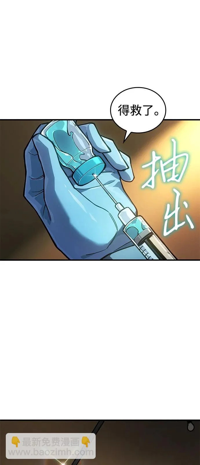 第125话 第96页