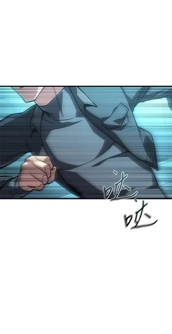 第126话 第2页