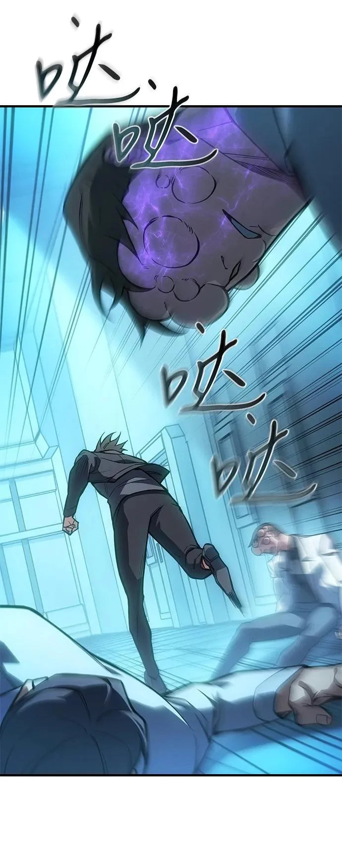 第126话 第3页