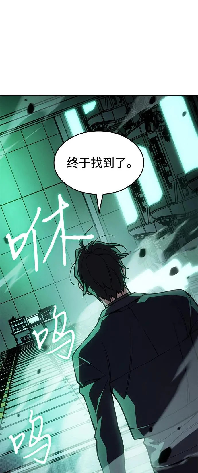 第126话 第5页