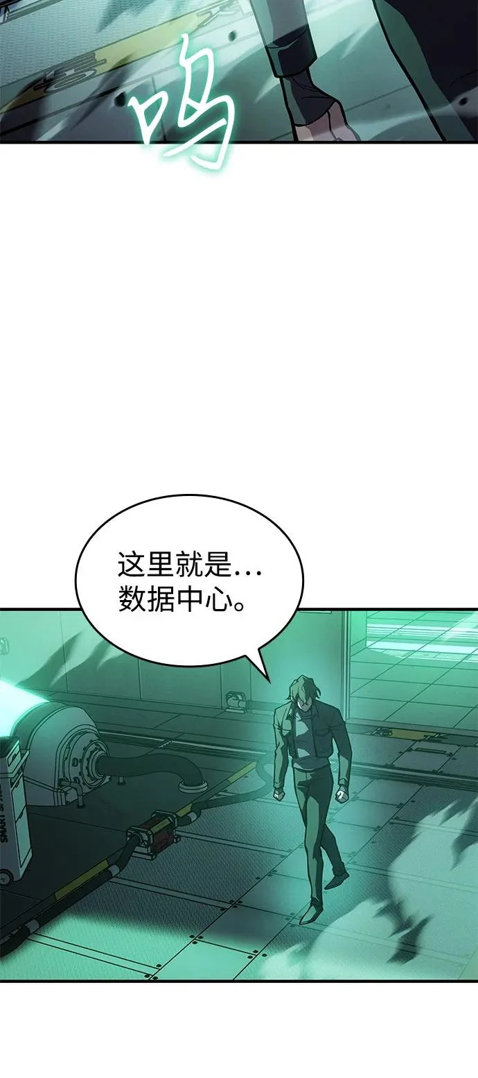 第126话 第6页