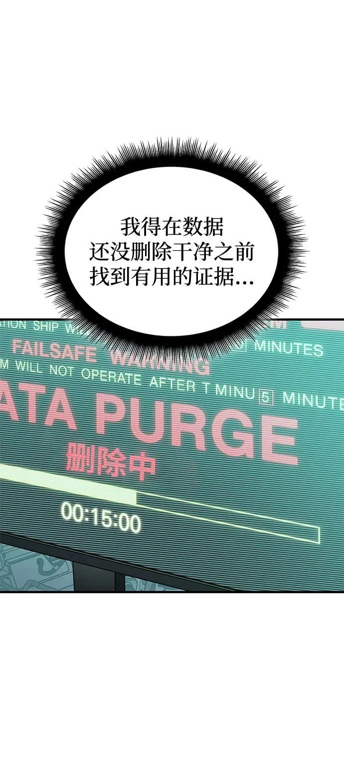 第126话 第8页