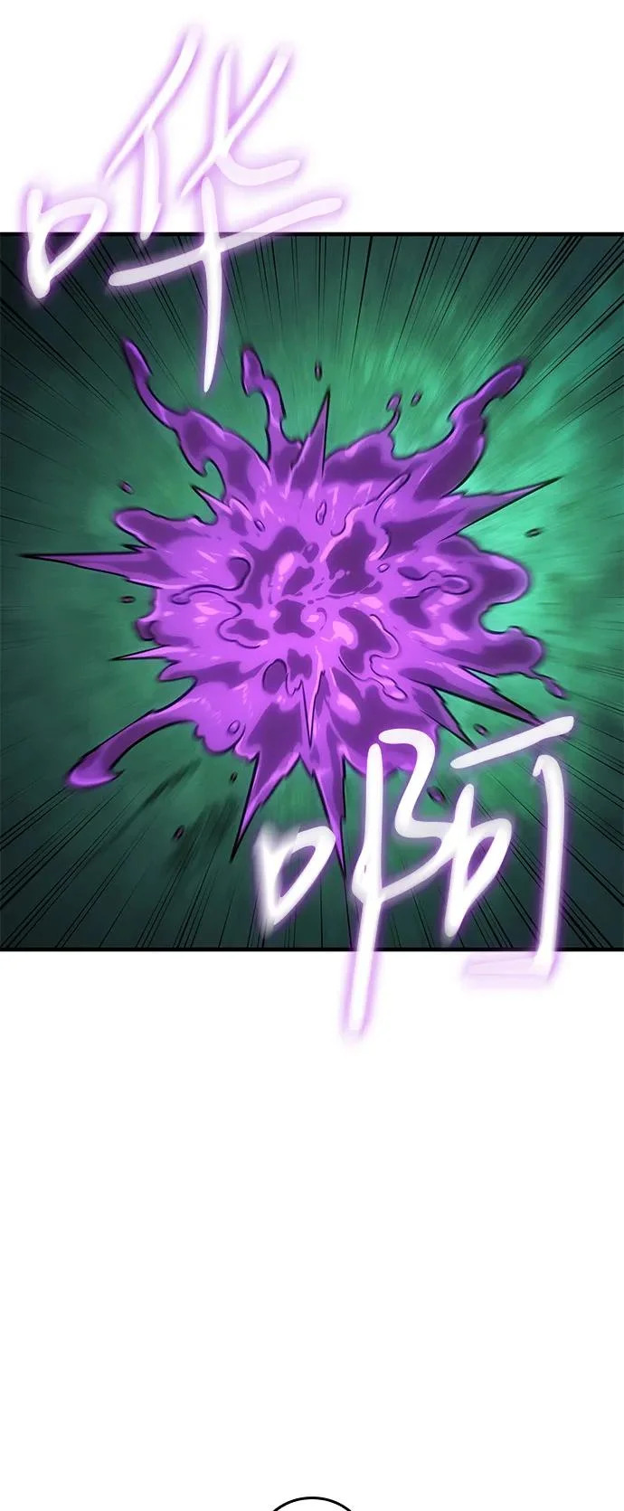 第126话 第9页