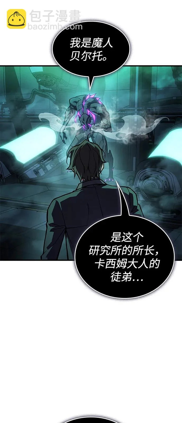 第126话 第12页
