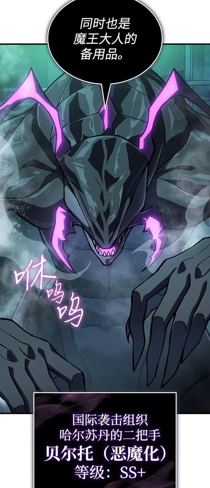 第126话 第13页