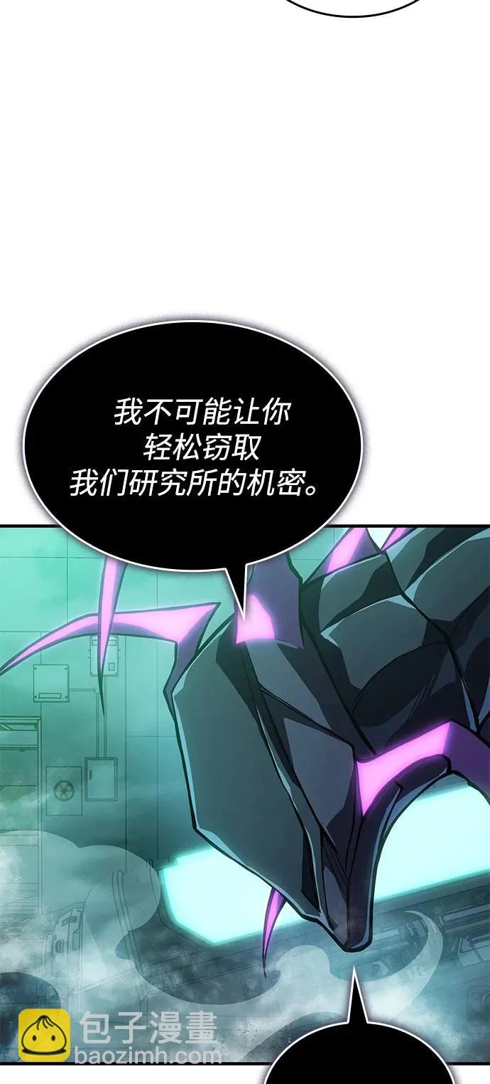 第126话 第16页