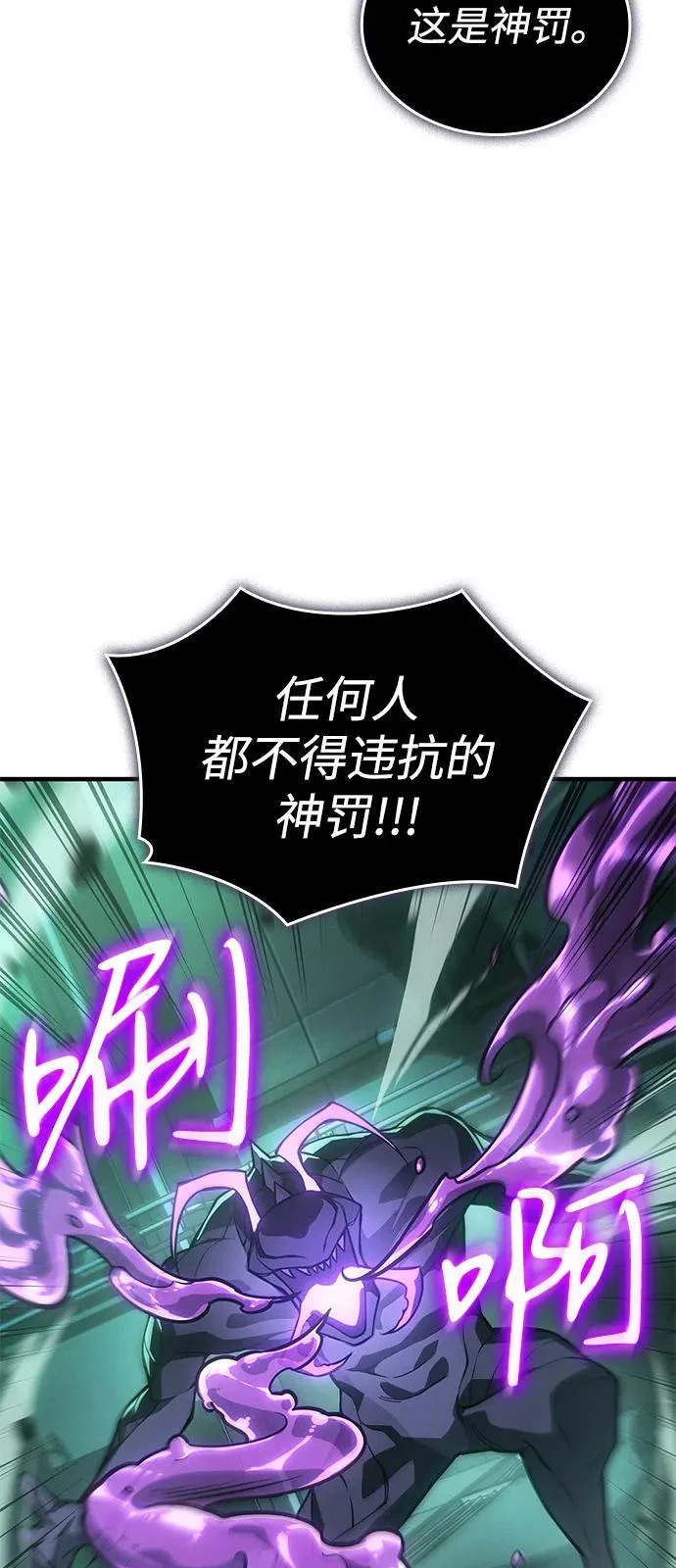 第126话 第17页