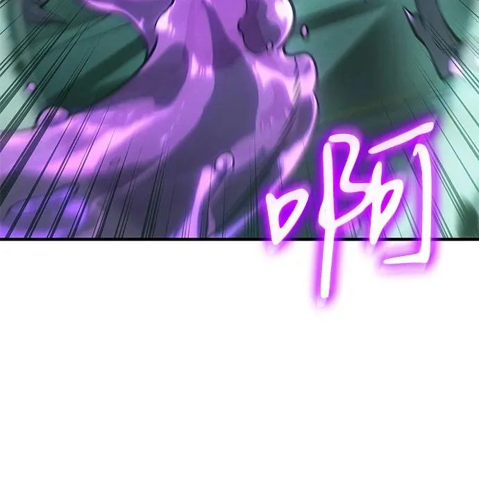 第126话 第18页
