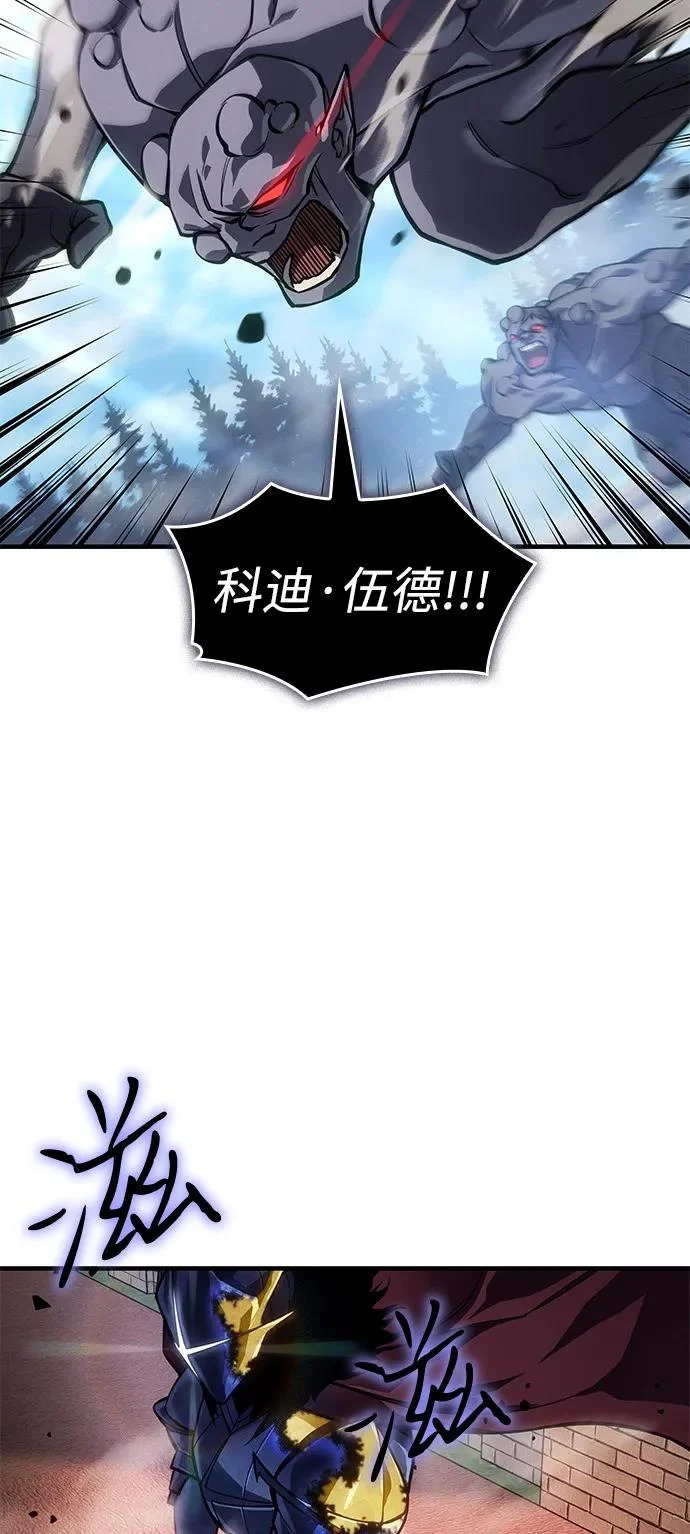 第126话 第21页
