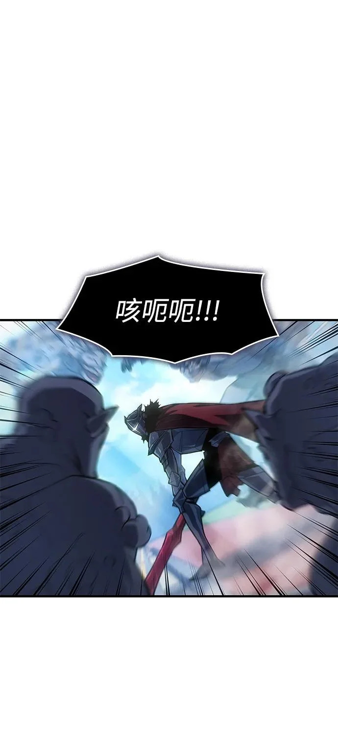 第126话 第24页