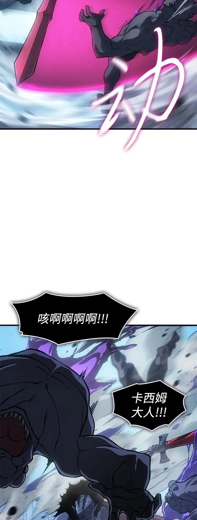 第126话 第27页