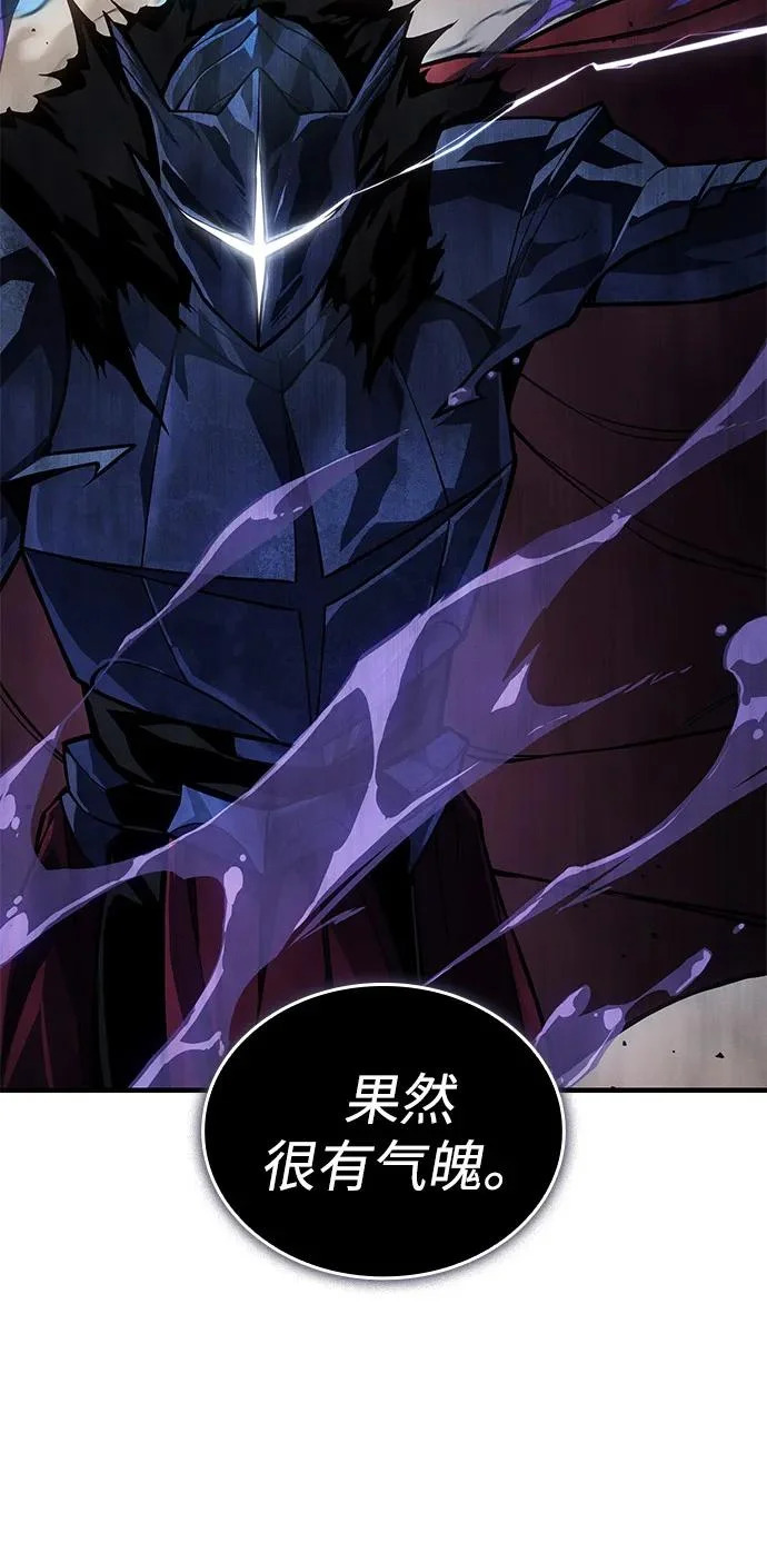 第126话 第29页
