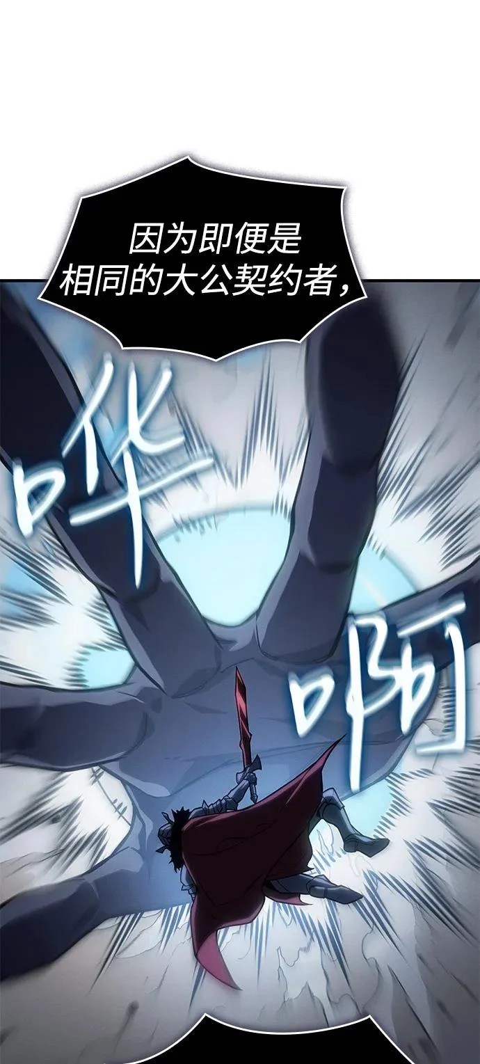 第126话 第35页