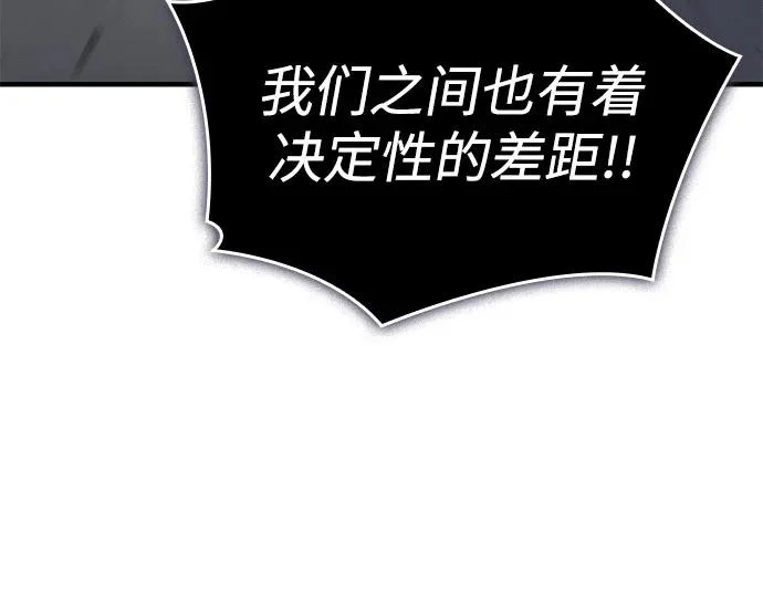 第126话 第36页