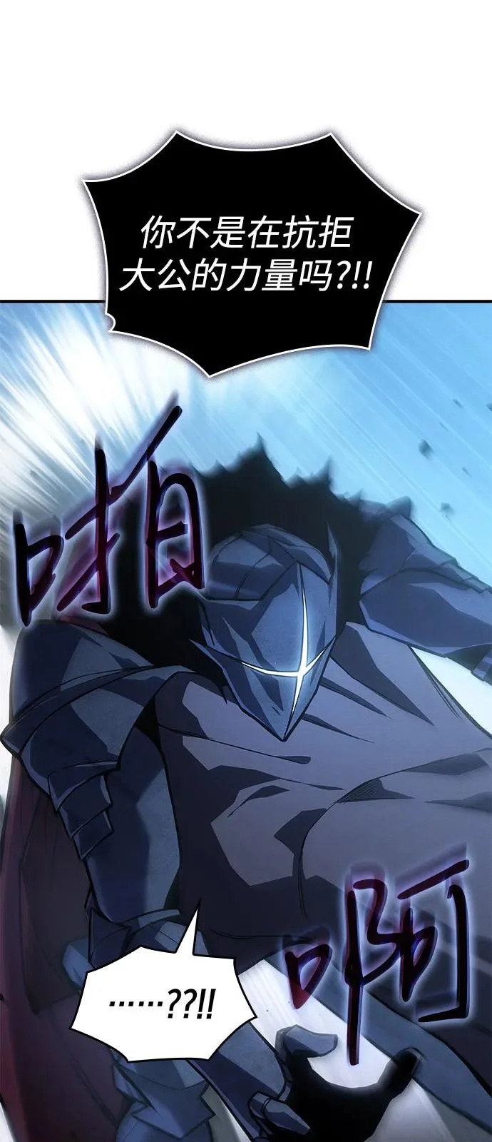 第126话 第41页