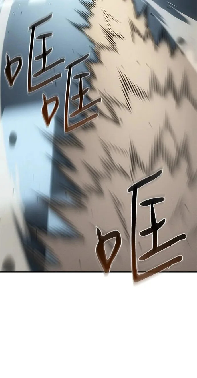 第126话 第43页