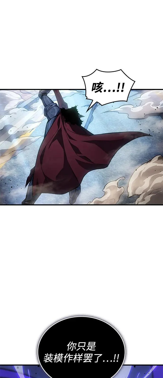 第126话 第44页