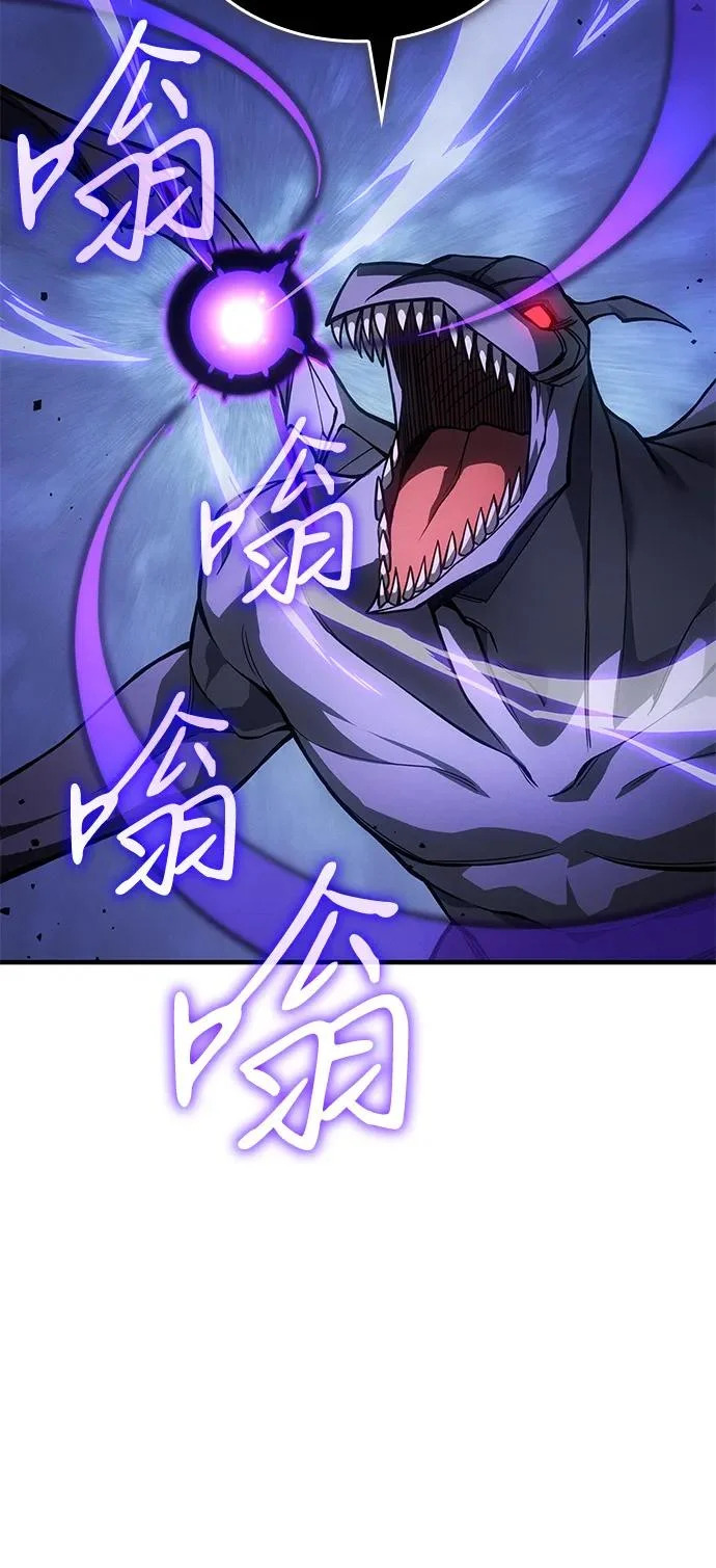 第126话 第45页