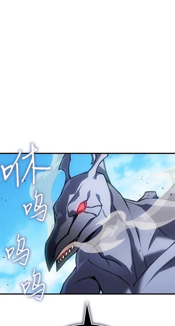 第126话 第49页