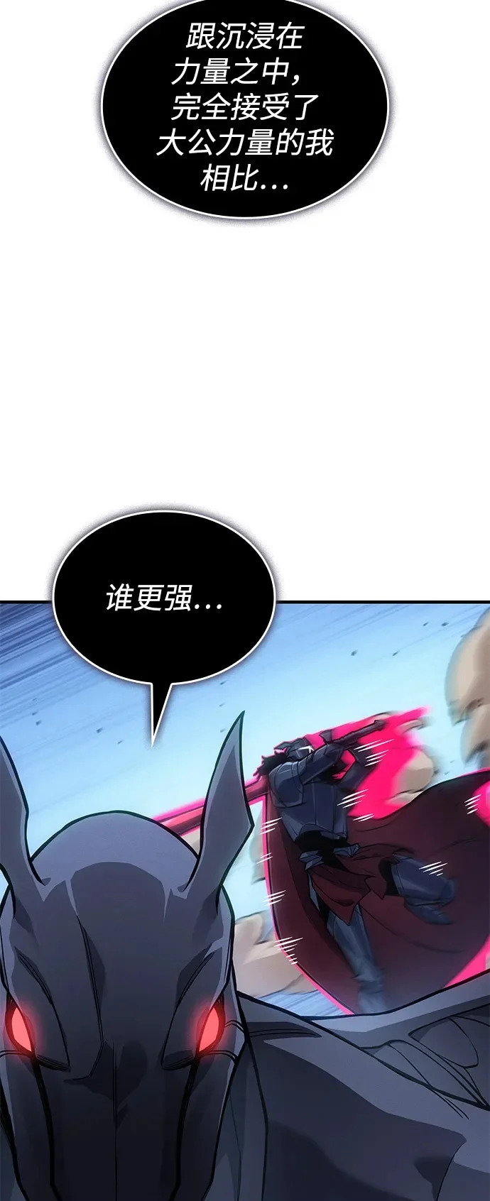 第126话 第50页