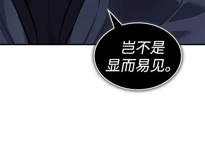 第126话 第51页