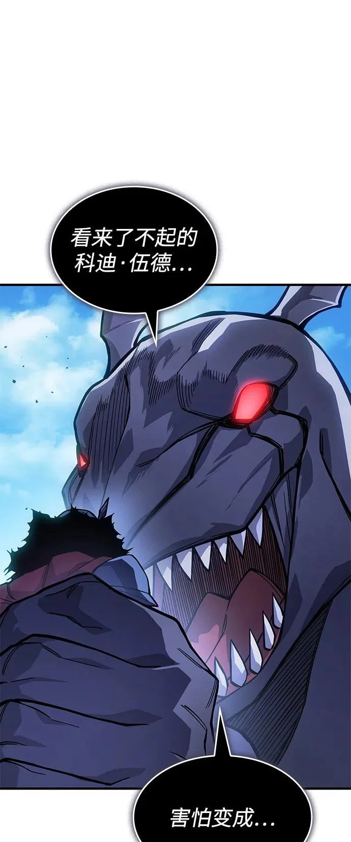 第126话 第53页