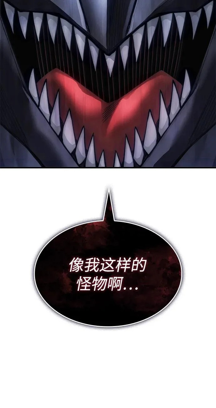 第126话 第55页