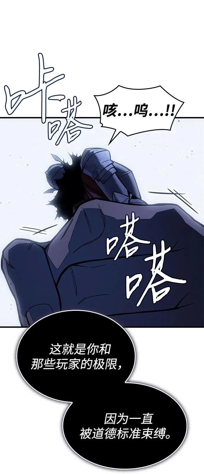 第126话 第56页