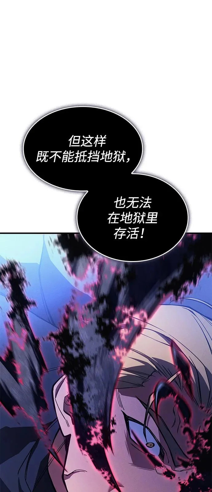第126话 第57页