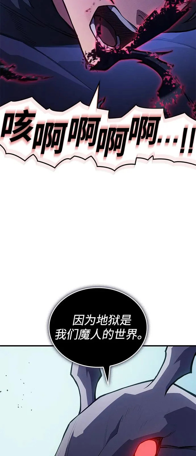 第126话 第58页