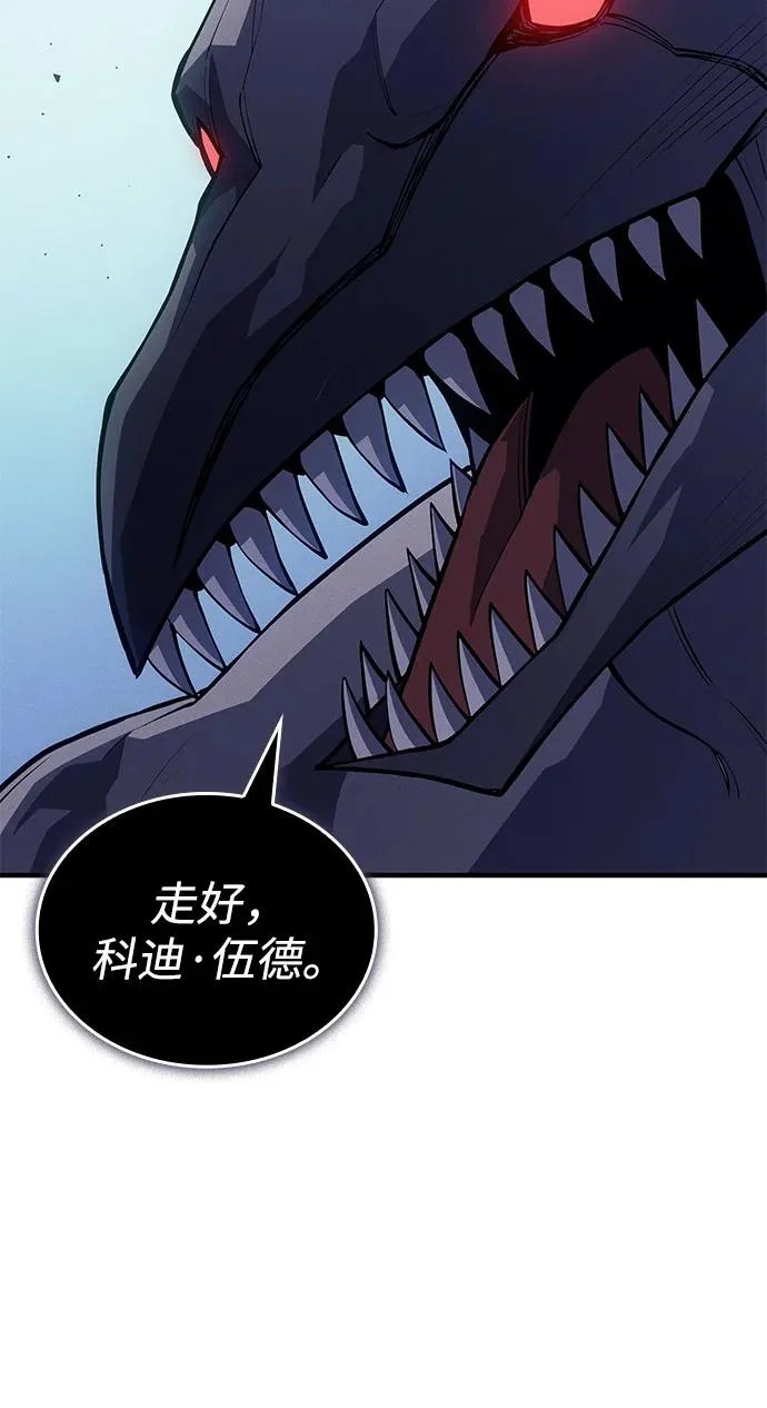 第126话 第59页