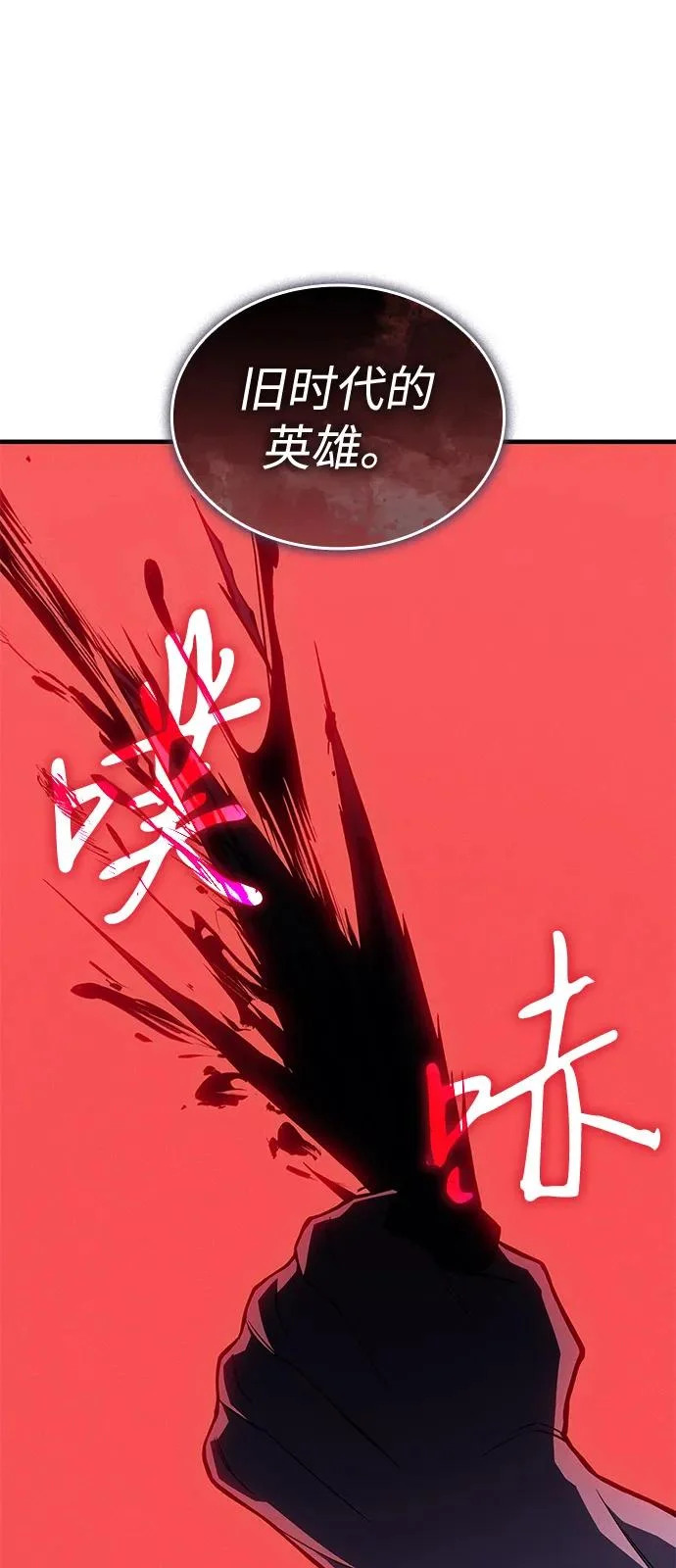 第126话 第60页