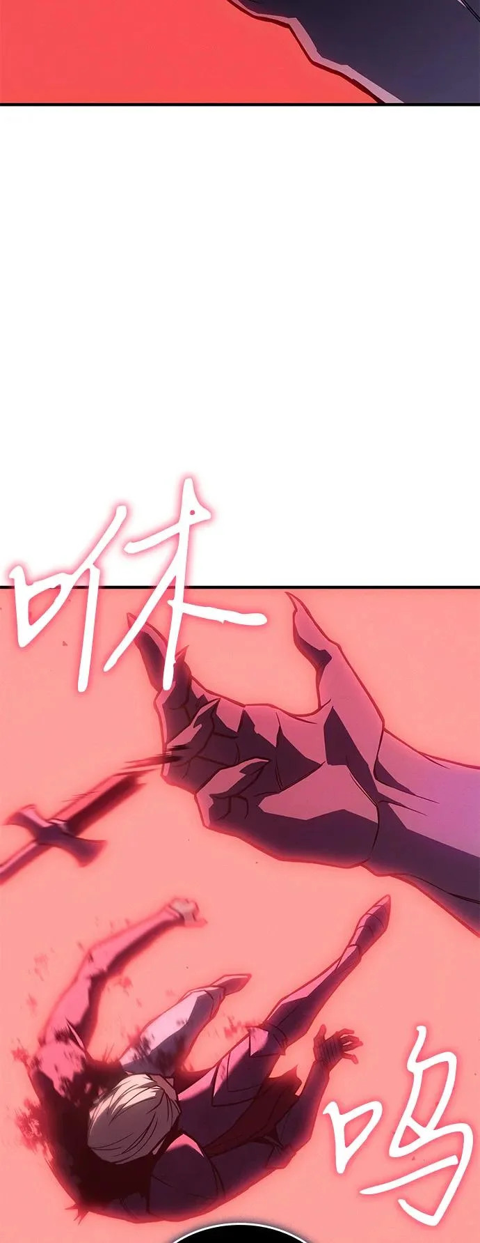 第126话 第61页